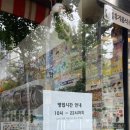 GS25 탄방중앙점 이미지