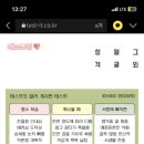댕스데이 네이버블로그