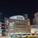 김동준피부과의원 이미지