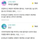 대방스크린골프 이미지