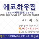 구곡초등학교 이미지