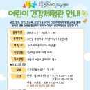 고운건강생활지원센터 이미지