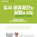 간석3동-26 이미지