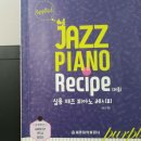 엔젤피아노교습소 - 서대문구 독립문로4길 8 | 엔젤피아노교습소