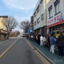 구울주군청 정문 앞 | [전북 남원] 겨울 1박2일로 여행 가기 좋은 곳들만 쏙쏙 모아둔 남원 여행기 편!