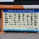 싸인디