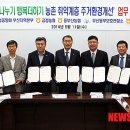 부산동부환경(주) 이미지