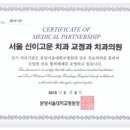 선이고운치과교정과치과의원 이미지