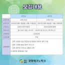 나래인력 이미지