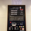 땡기네야채곱창 이미지