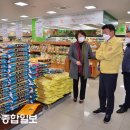 구영마트 이미지