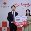 의료법인 한길의료재단 이미지