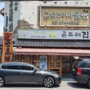 청룡마을1길 12 이미지