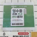 에그드랍 아름점 이미지