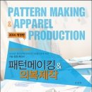 양장기능사 이미지