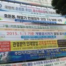 효돈동 주민센터 이미지