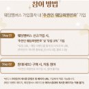 1147 | 신혼집 침대 에이스침대! BMA1147 + HYBRID TECH - V 후기