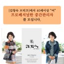김창숙 브띠끄 이미지