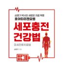 엠엔씨건강