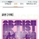 아티스트IN과천_나비의 꿈 Daum카페