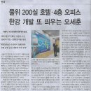 오피스나라 이미지