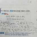 교실 속 책여행(초등) 이미지