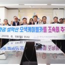 한국지체장애인협회 앞 이미지