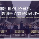 산업단지로 이미지