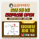 덕산성당 앞 이미지