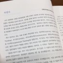 말하는 독서 하브루타 이미지