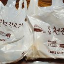 천진교자 개성 손만두 이미지