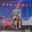 양지-3350 | 22주차