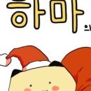 비-오브제(B-objet) 이미지