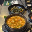 참한집 - 포항시 남구 | 참한집