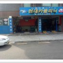 오너카크리닉 이미지