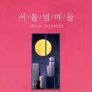 진아세탁 이미지