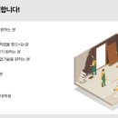 수리통 이미지