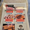 돼나무(서면본점) 이미지