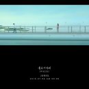 물고기자리 - 화성시 동탄대로6길 13 | 물고기자리