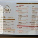 강다짐고대점