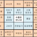 수줍은언니네 이미지