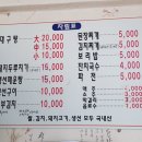 송전보리밥 | 울산 덕하시장 맛집 송전보리밥집