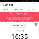 영화미용실 네이버블로그