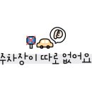 세븐일레븐성북구청후문점 이미지