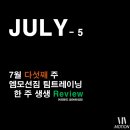 리얼엠(주) 네이버블로그