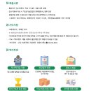 현대HJ산업 | [공지] [HJ중공업]2026년 건설부문 경력사원 공개채용 (2026.07.13~2026.07.26)