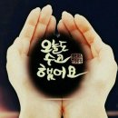 행복한시간