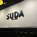SUDA(수다) - 고흥군 | 📍김포 데이트 맛집 추천 | 분위기 좋은 모던한식 '수다(SUDA)' 솔직 후기