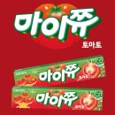 토마토편의점