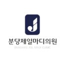 제일신경과의원 이미지